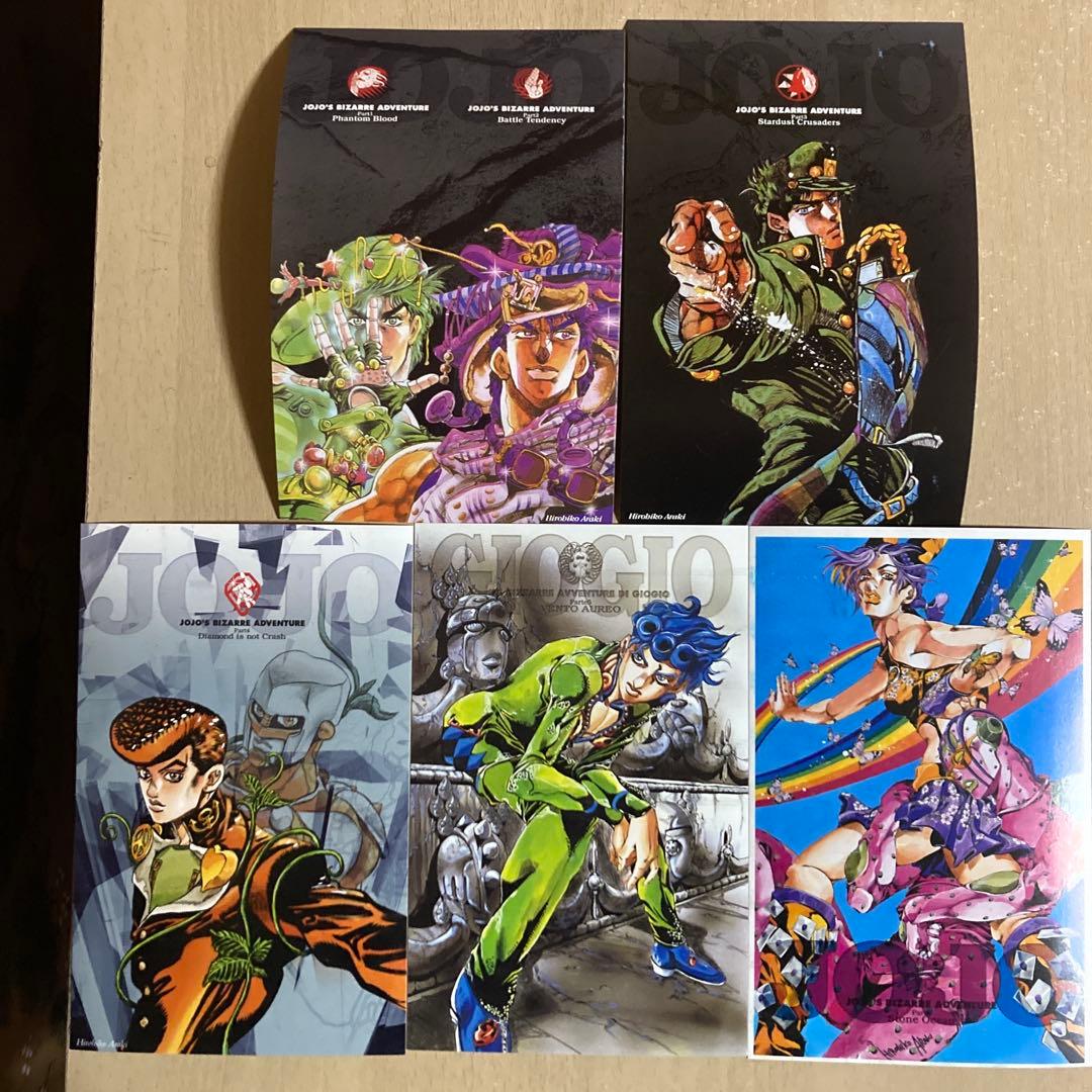 良品❗️送料無料❗️ジョジョの奇妙な冒険 文庫版 全巻 1〜50巻 荒木飛呂彦