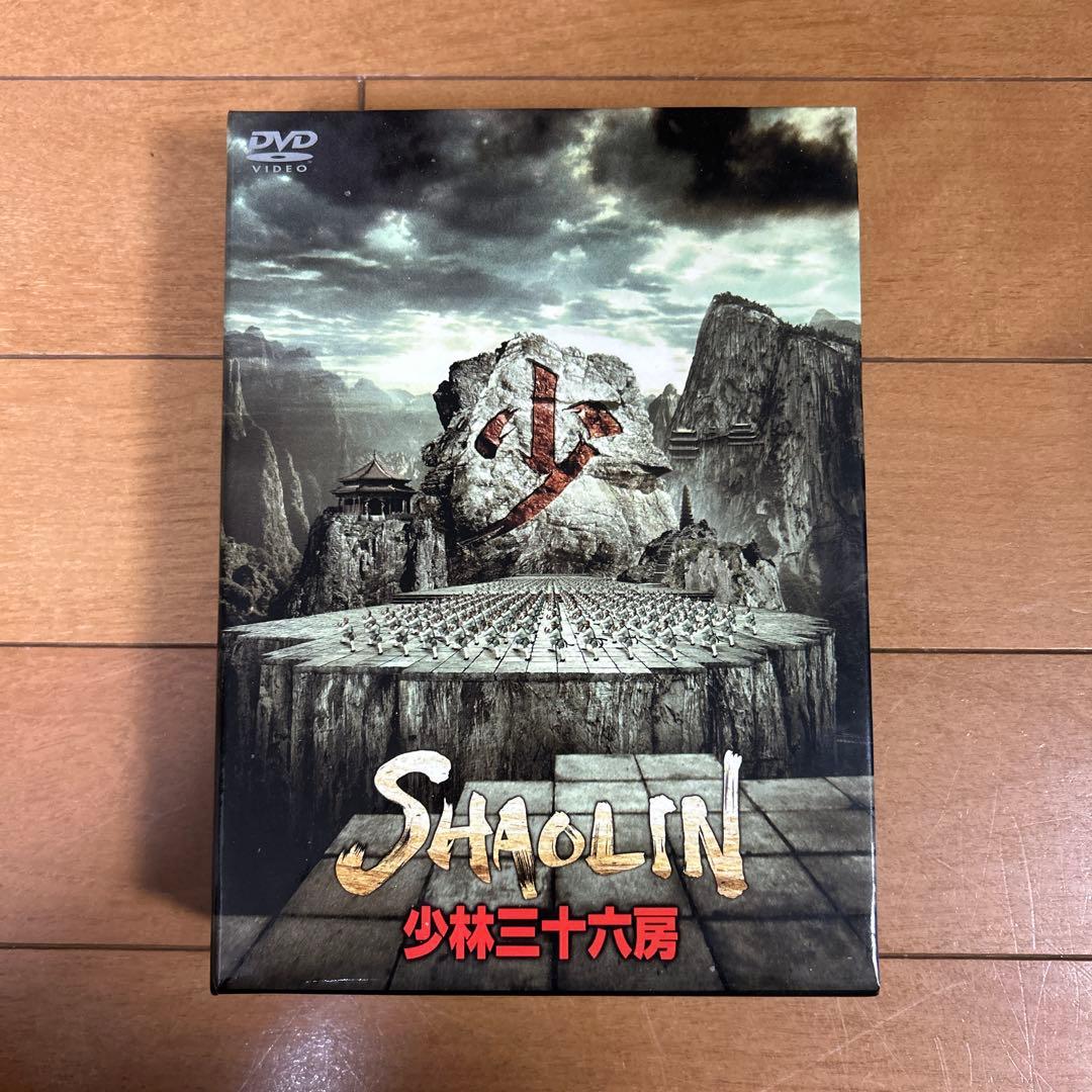 SHAOLIN 少林三十六房〈6枚組〉