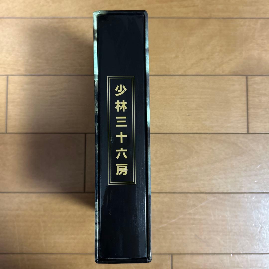 SHAOLIN 少林三十六房〈6枚組〉