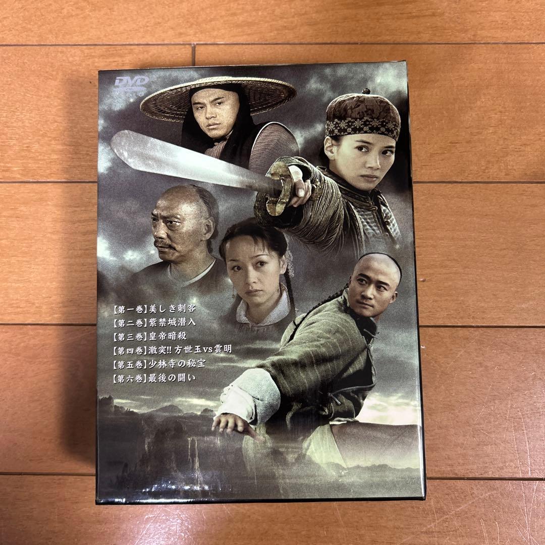 SHAOLIN 少林三十六房〈6枚組〉