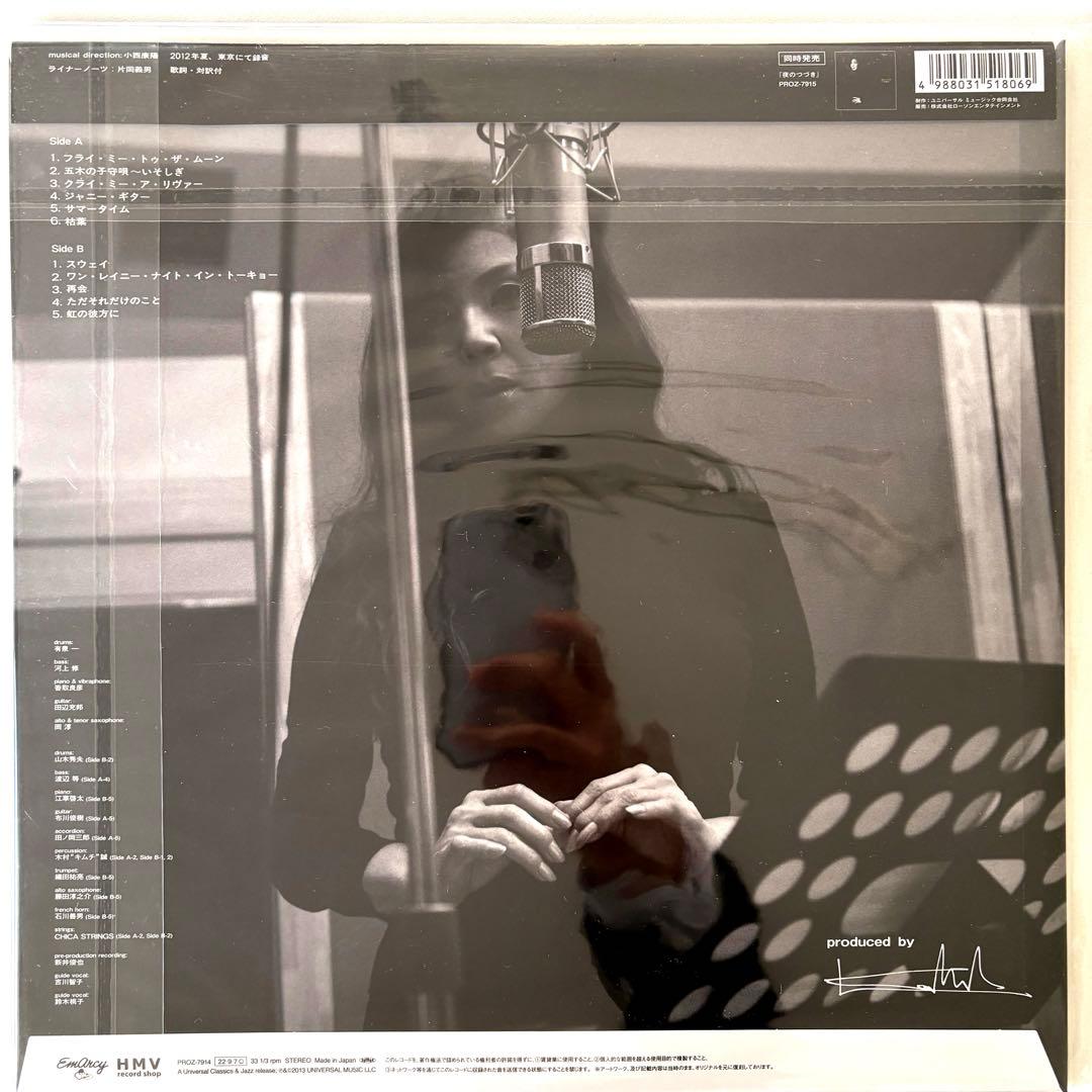 【新品】八代亜紀 夜のアルバム レコード LP小西康陽プロデュース