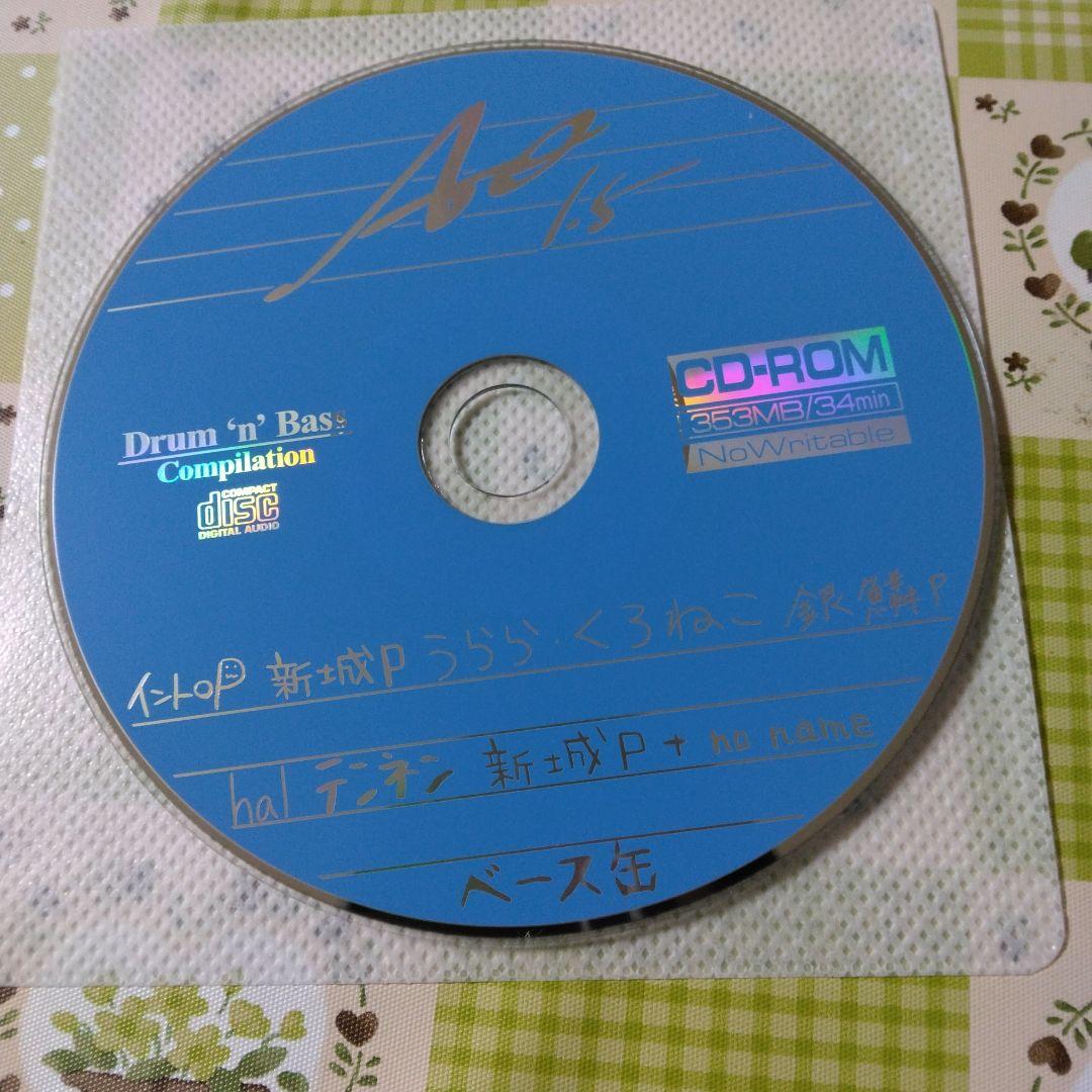 希少　帯付き　AO 1.5　ボカロ　コンピレーション　KAITO　CD