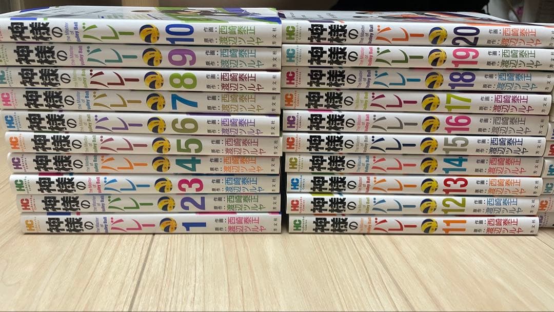 神様のバレー 1-36巻まとめ売り