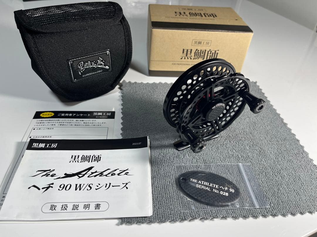 黒鯛工房 黒鯛師 The Athlete 90W-BLACK ヘチリール