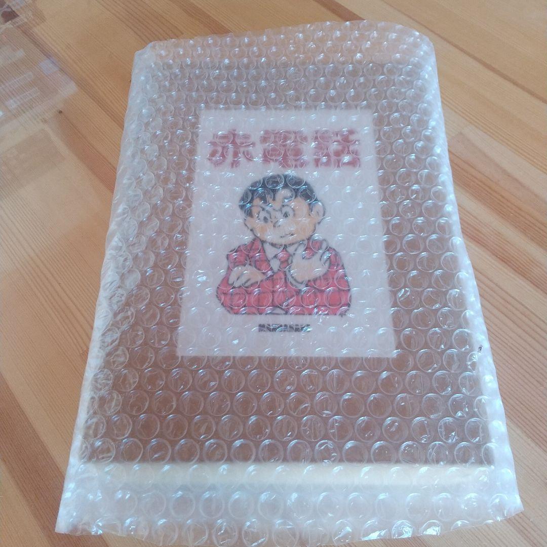 赤電話　宮健児名義　限定250部No215　水木しげる