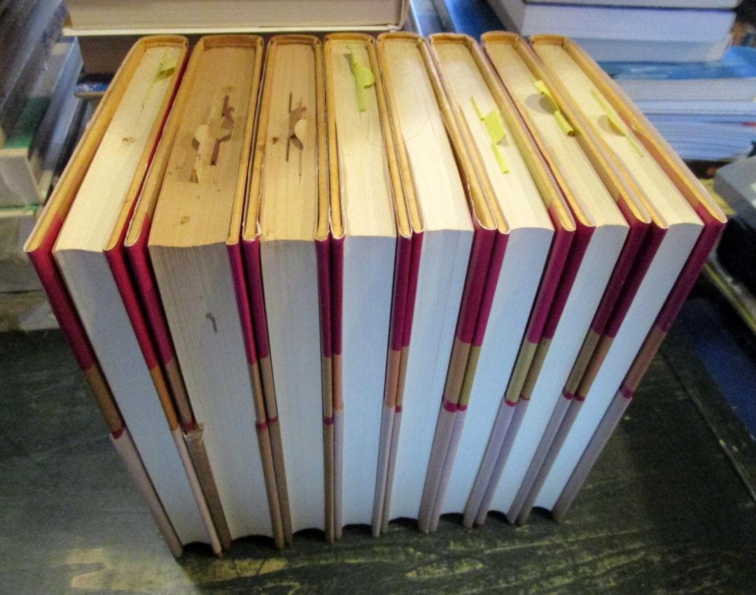 『三石巌全業績』　全28巻揃　現代書林