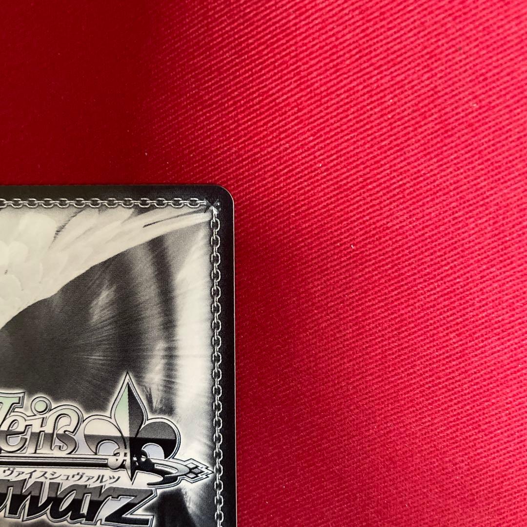 ヴァイス　“芦毛の怪物”オグリキャップ　サイン