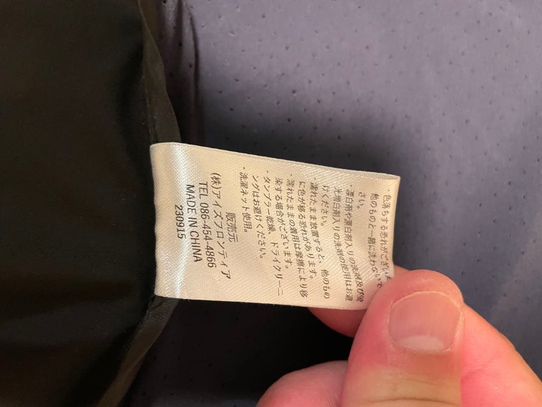 IZ frontier 冷却機能付きベスト Lサイズ 空調服