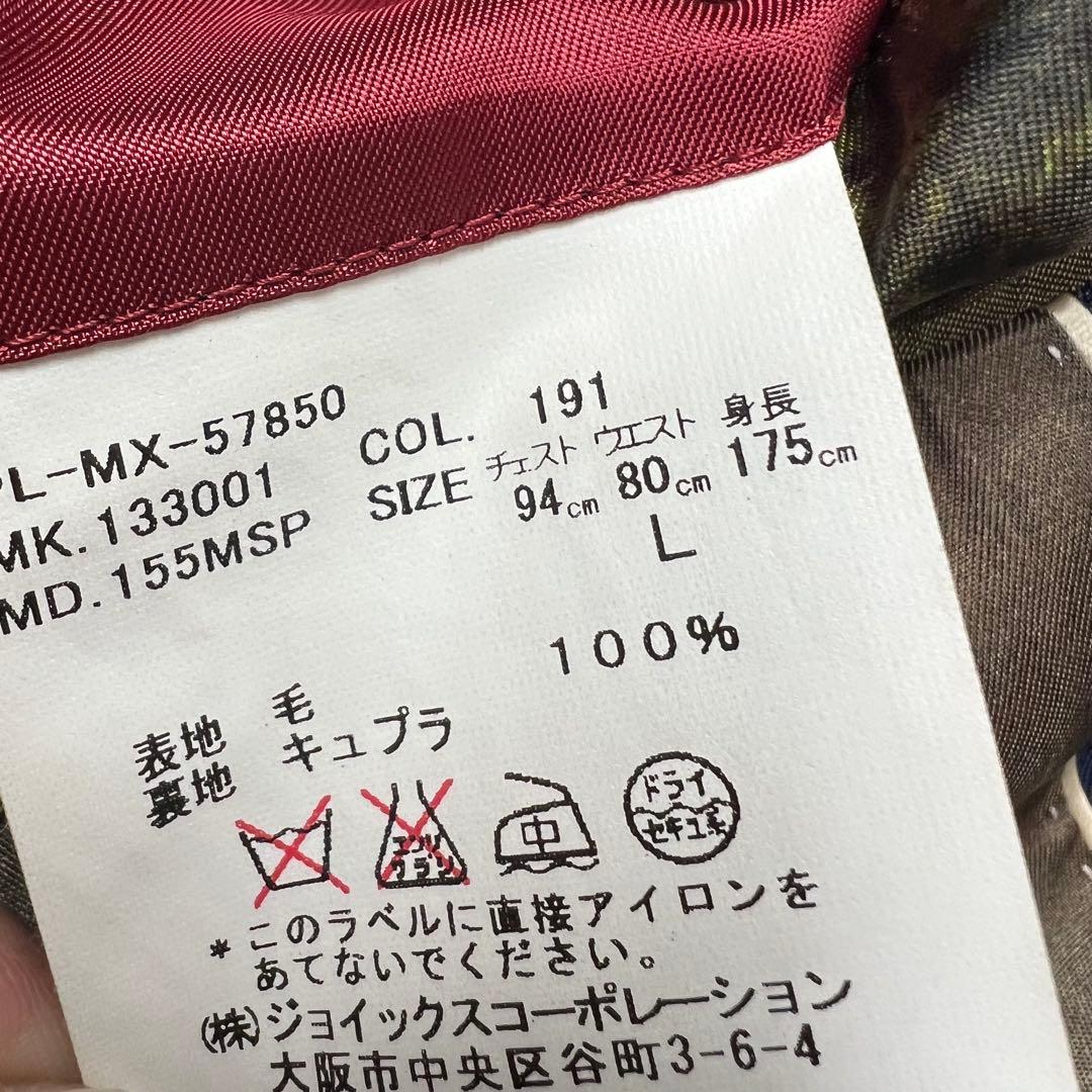 ポールスミス　3ピース　セットアップ　ロロピアーナ　スーパー130 裏地派手　L