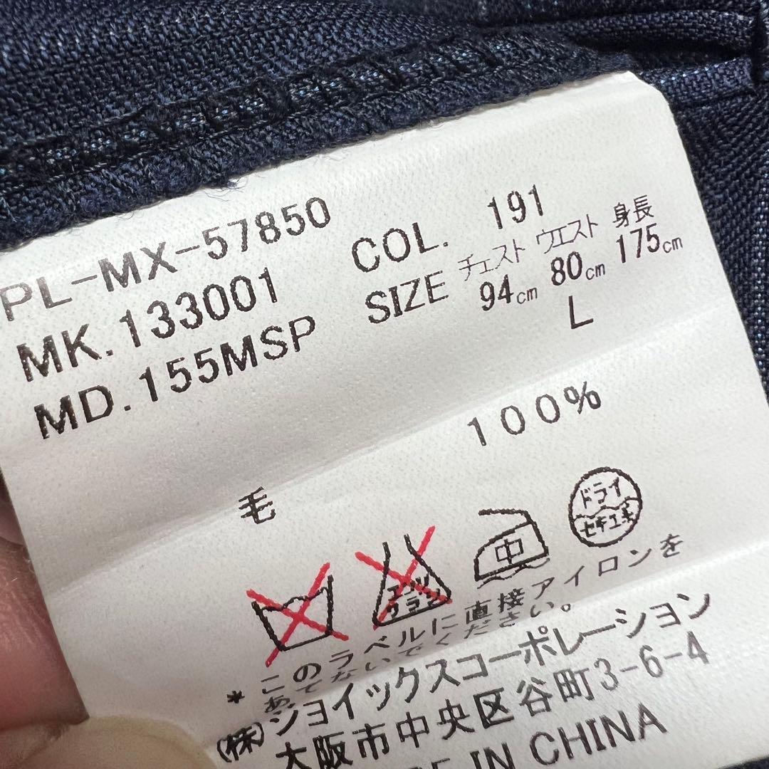 ポールスミス　3ピース　セットアップ　ロロピアーナ　スーパー130 裏地派手　L