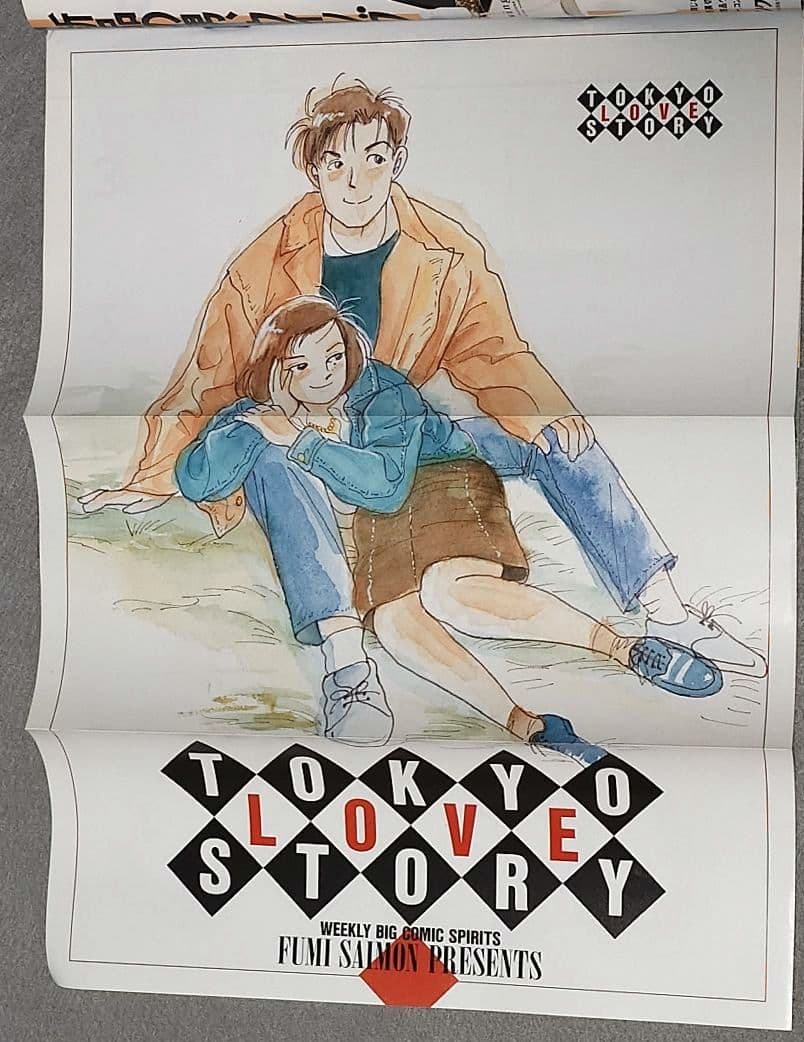 週刊ビッグコミックスピリッツ1990年4・5合併号『14歳』新連載/楳図かずお