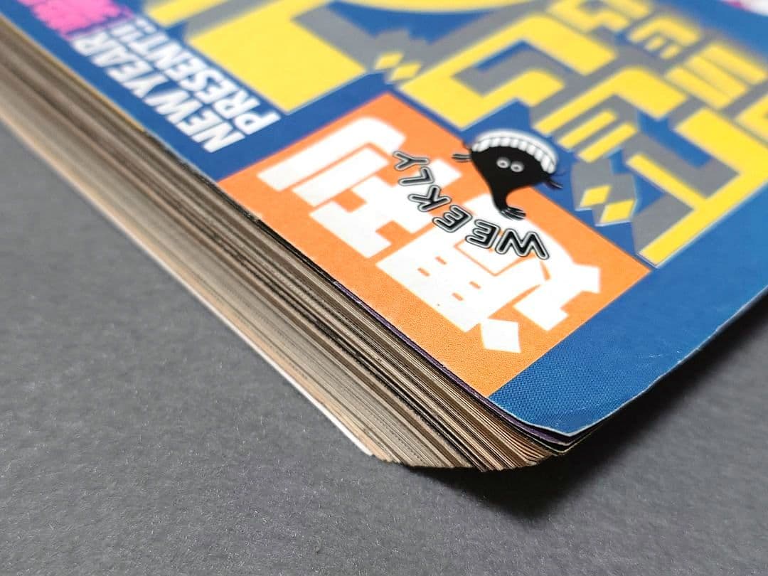 週刊ビッグコミックスピリッツ1990年4・5合併号『14歳』新連載/楳図かずお