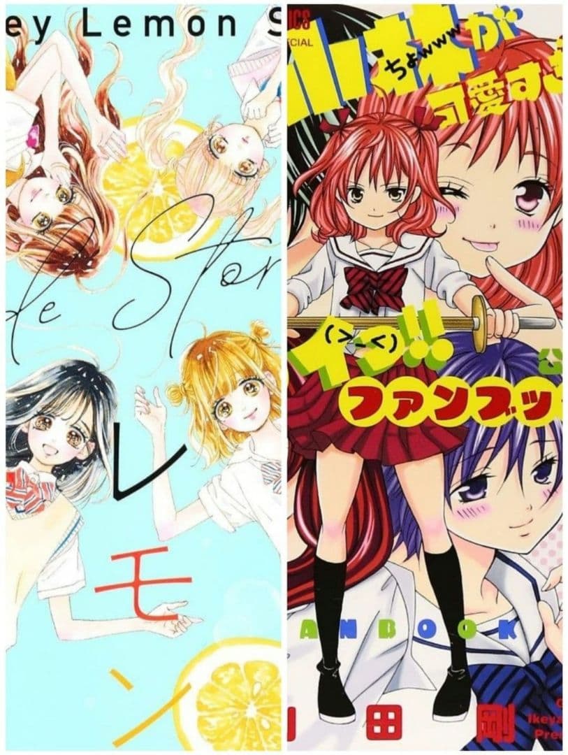 コミックセット