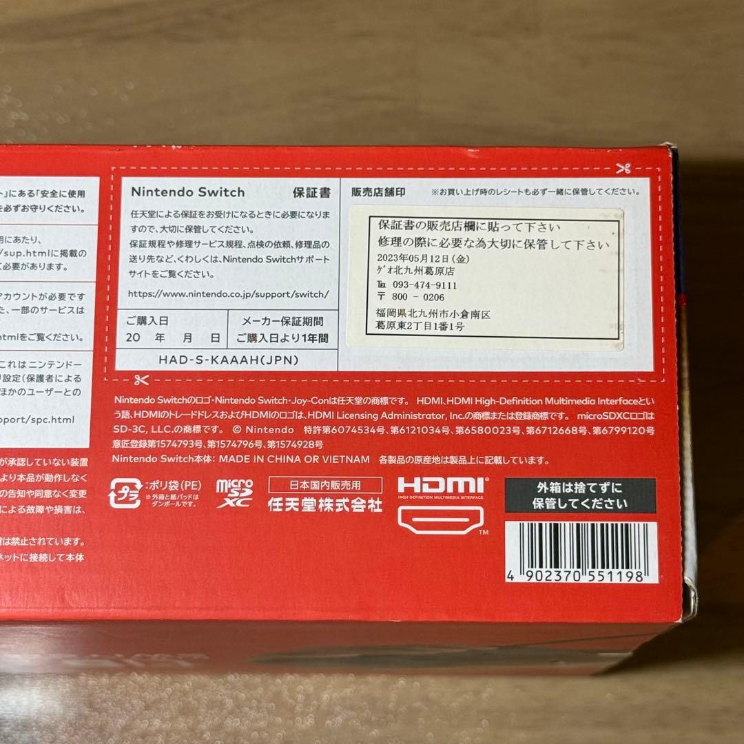 6-268 Switch 本体 新型 グレー 箱付き