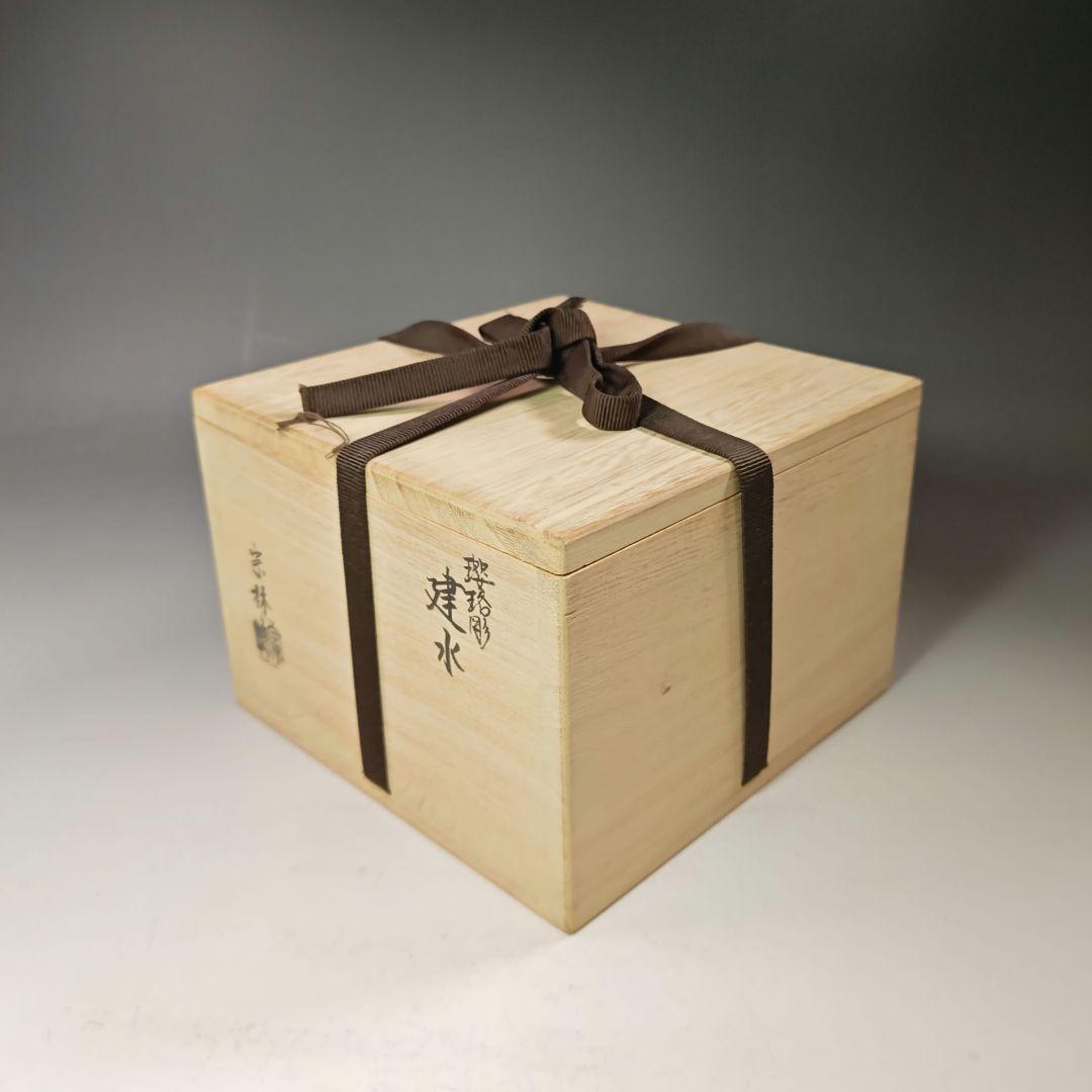 イ551 建水『金谷宗林』『瓔珞彫　建水　白銅製　共箱』茶道具