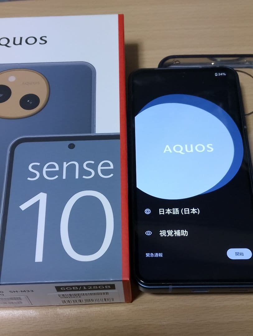 AQUOS sense 10 6GB/128GB 本体
