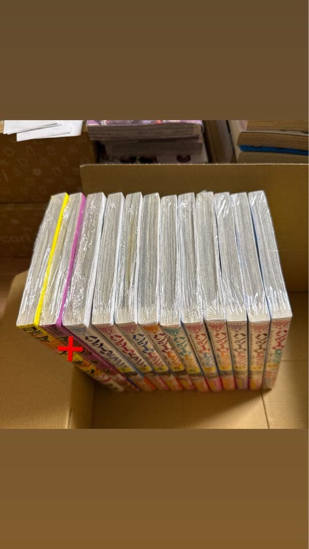 ハンツートラッシュ 初版 未開封 こばやしひよこ