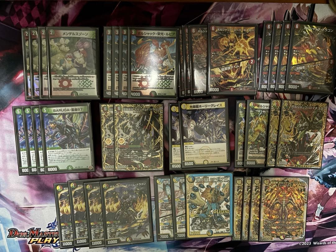 リースボルシャック 微高レートデッキ