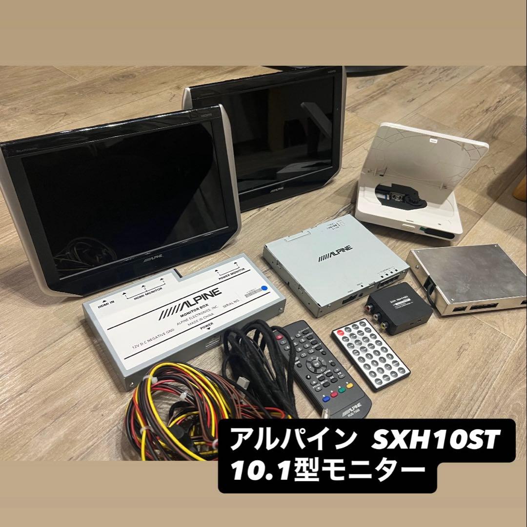 ALPINE SXH10ST 10.1モニター+TVチューナー+DVDプレイヤー