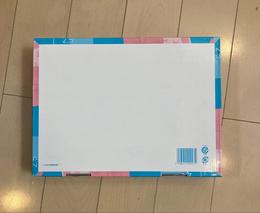 七田式　思考力算数問題集 10冊セット　4年生