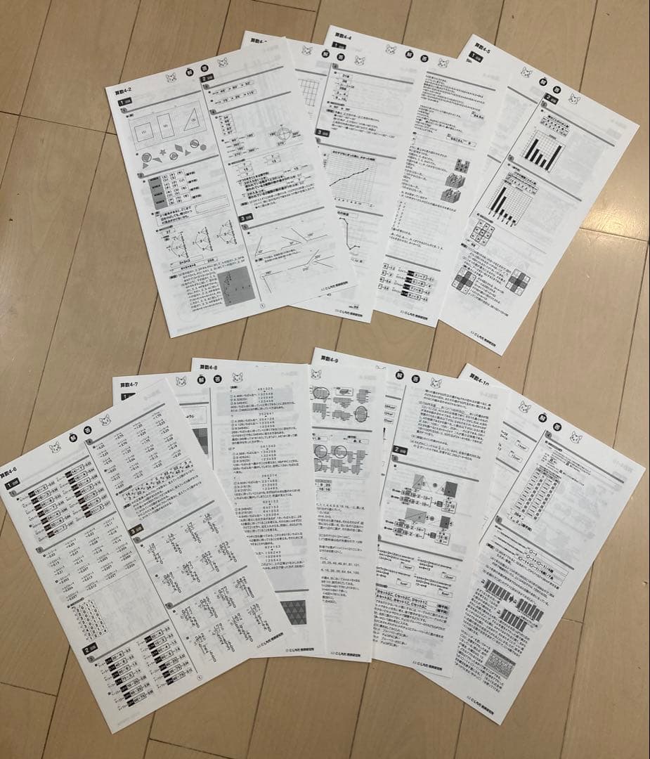 七田式　思考力算数問題集 10冊セット　4年生
