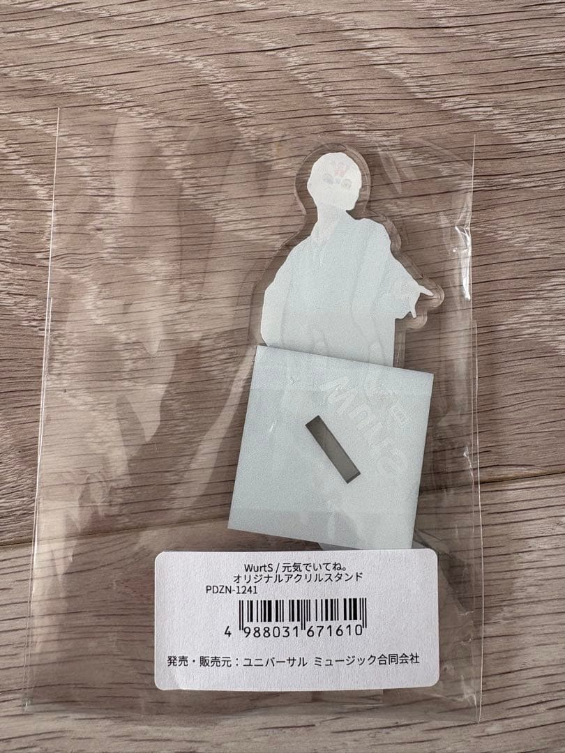WurtS 元気でいてね。　完全生産限定盤　アクスタ　サイン入りポスター