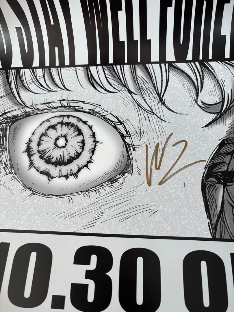 WurtS 元気でいてね。　完全生産限定盤　アクスタ　サイン入りポスター