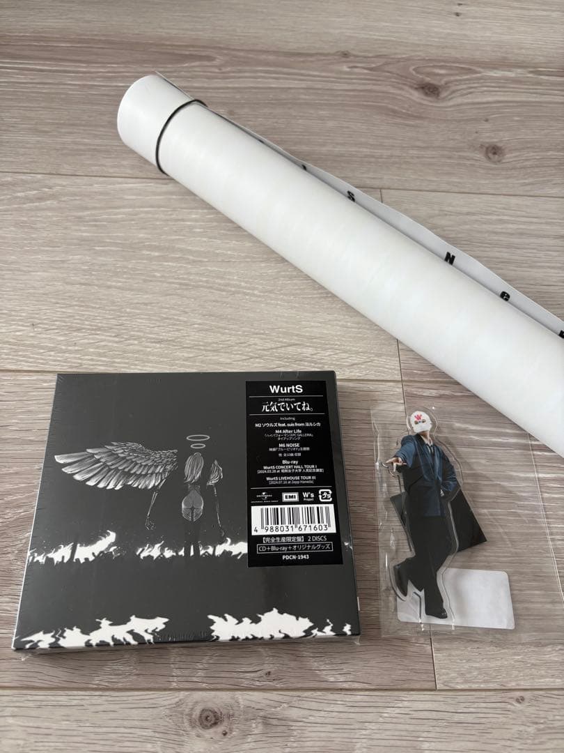 WurtS 元気でいてね。　完全生産限定盤　アクスタ　サイン入りポスター