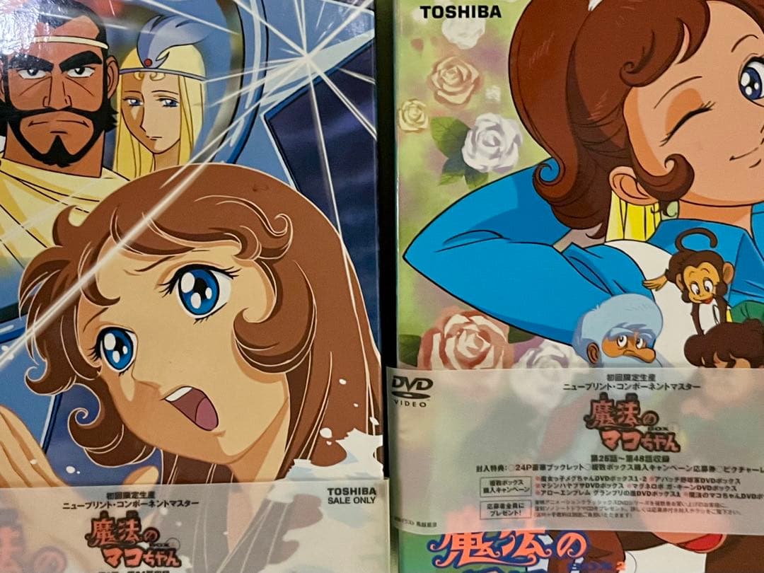 廃盤　初回限定品　魔法のマコちゃん DVD 1、2セット