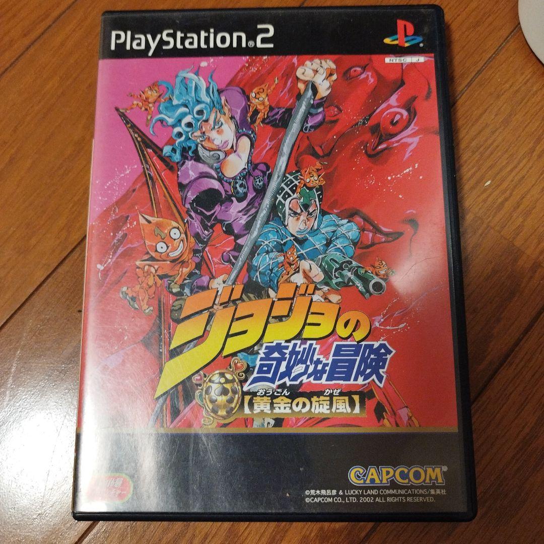 【PlayStation2】ジョジョの奇妙な冒険 黄金の旋風