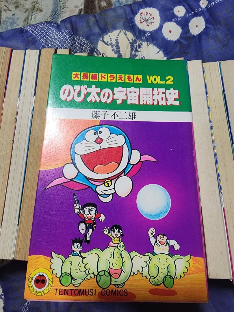大長編ドラえもん 全24巻 オール初版