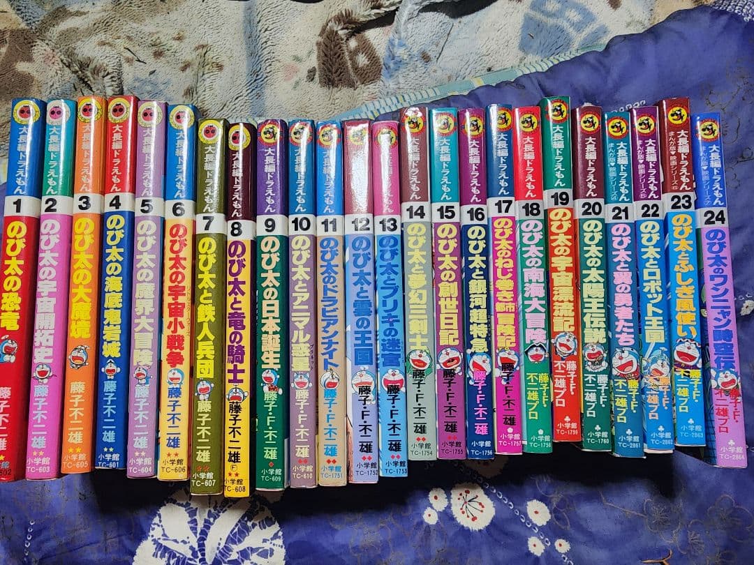 大長編ドラえもん 全24巻 オール初版