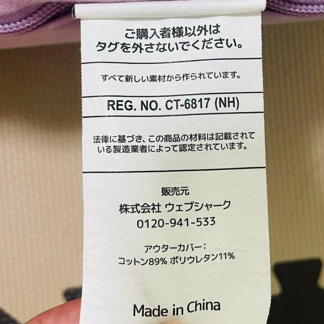 Yogibo min ヨギボーミニ　フラミンゴ