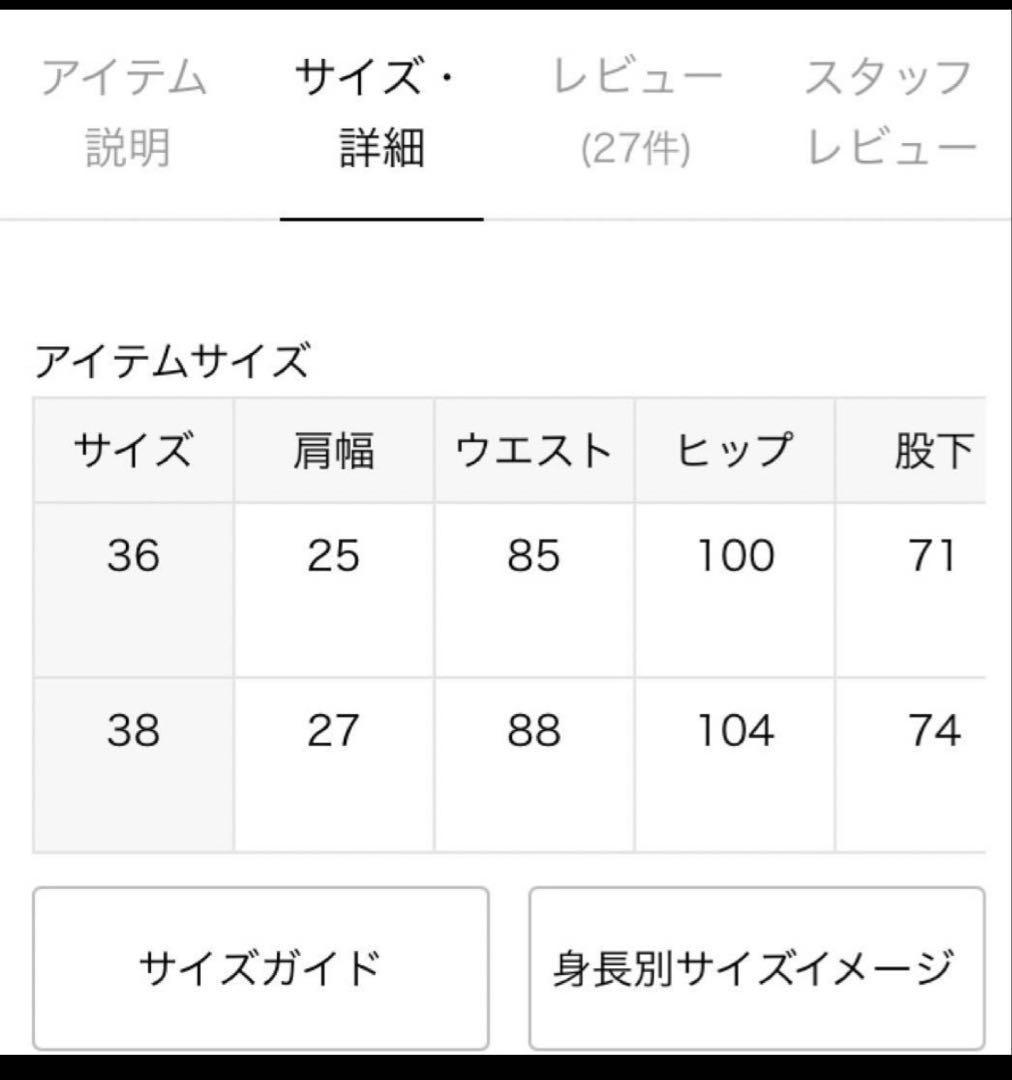 Appartement RED CARD デニムオーバーオール　38