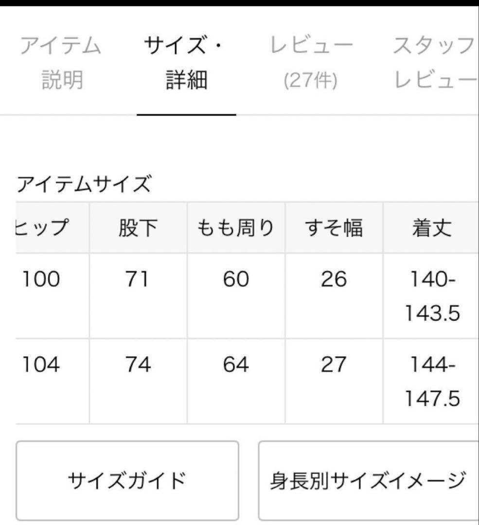 Appartement RED CARD デニムオーバーオール　38