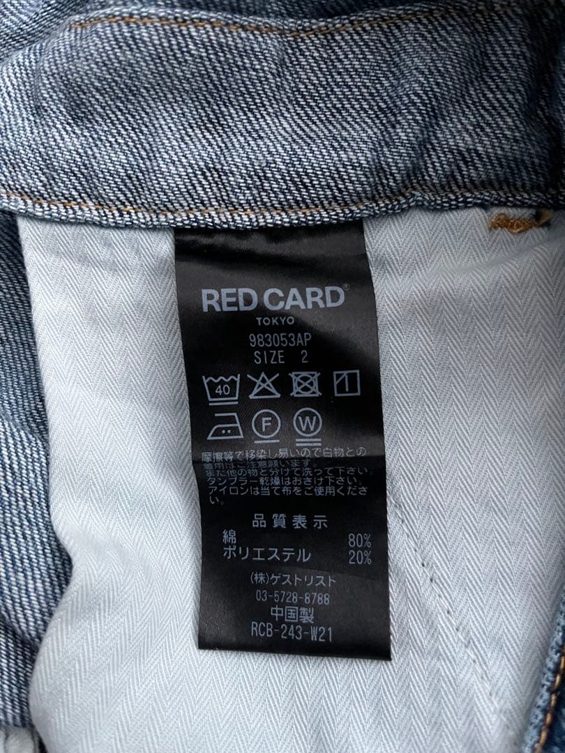 Appartement RED CARD デニムオーバーオール　38