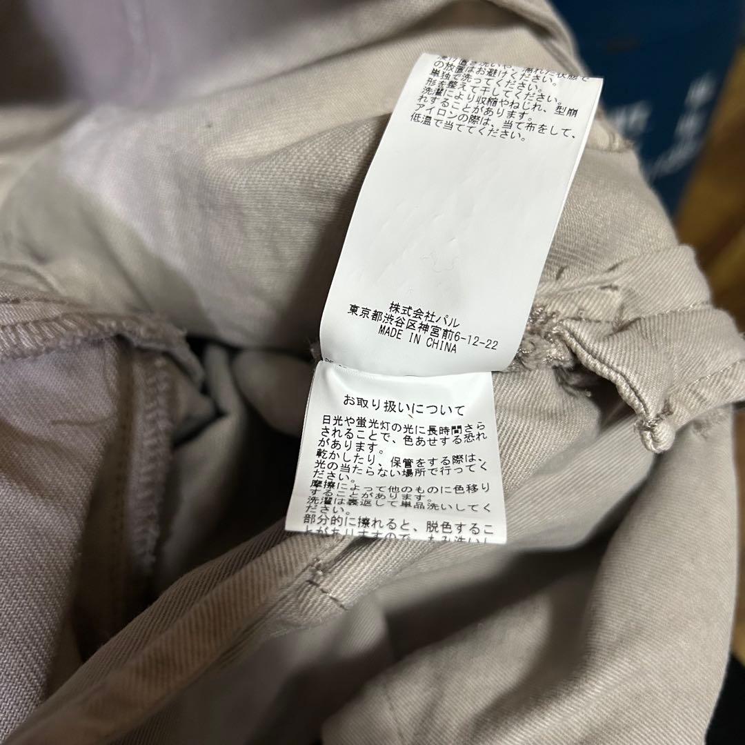 Whim Gazette ウィムガゼット ベージュ•グレー系 サロペット パンツ