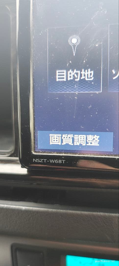 ジョーNSZT-W68T カーナビ　最終更新日2023年8月