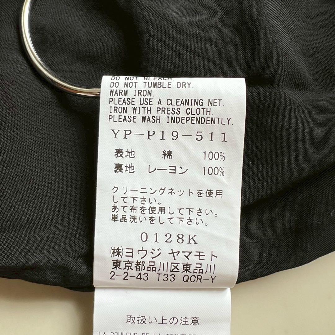 定価7万 Y'S ヨウジヤマモト WASHER STRIPE 吊りパンツ