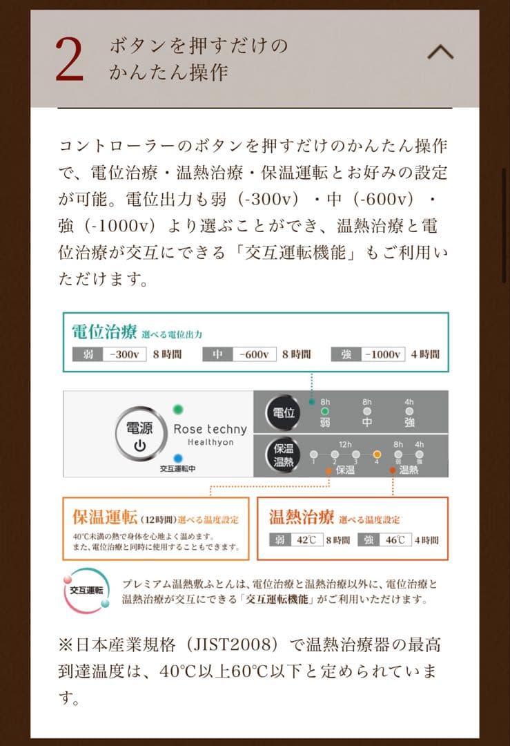 プレミアム温熱敷ふとん スマートシングル+ 西川製・真綿（シルク）高級膝掛け