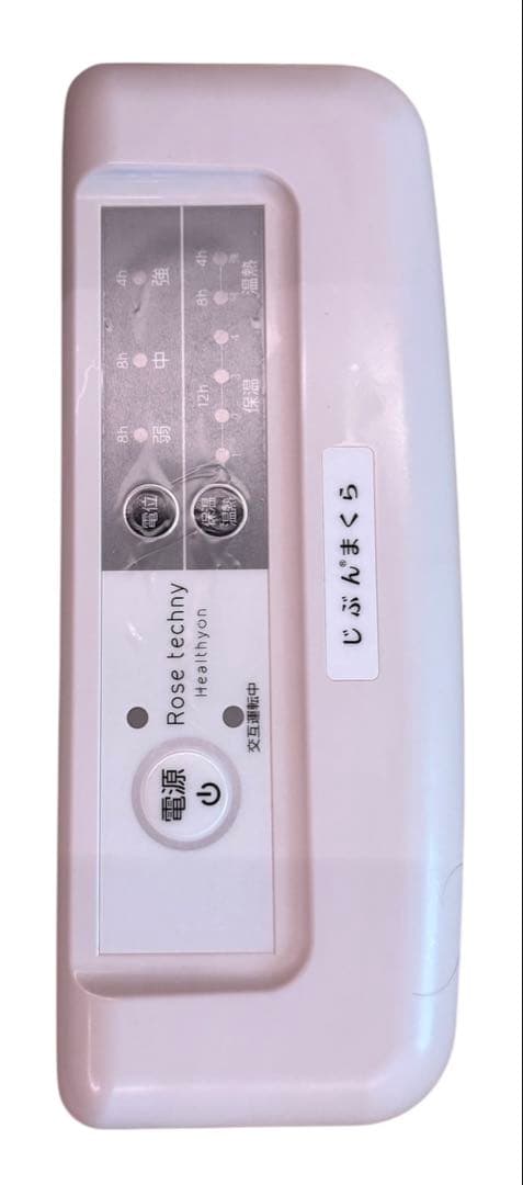 プレミアム温熱敷ふとん スマートシングル+ 西川製・真綿（シルク）高級膝掛け