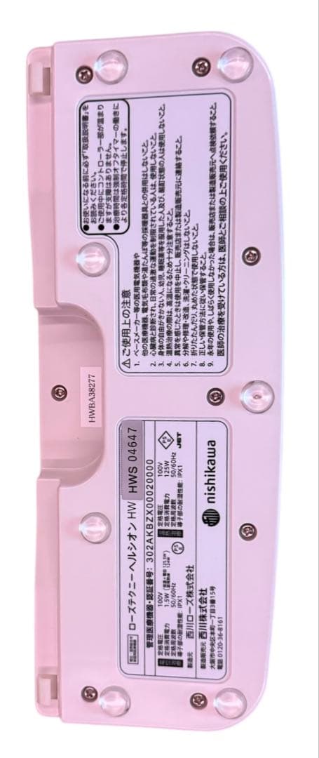 プレミアム温熱敷ふとん スマートシングル+ 西川製・真綿（シルク）高級膝掛け