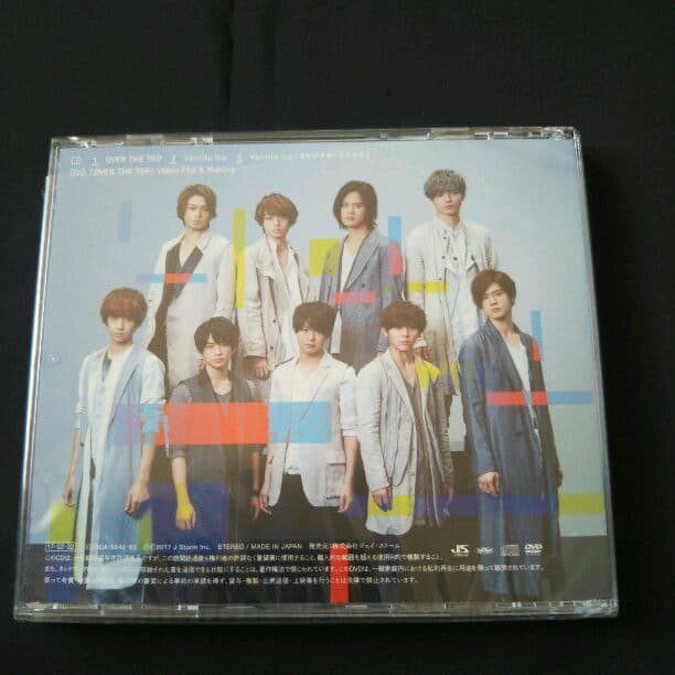 Hey!Say!JUMP【美品】『OVER THE TOP』初回限定盤1