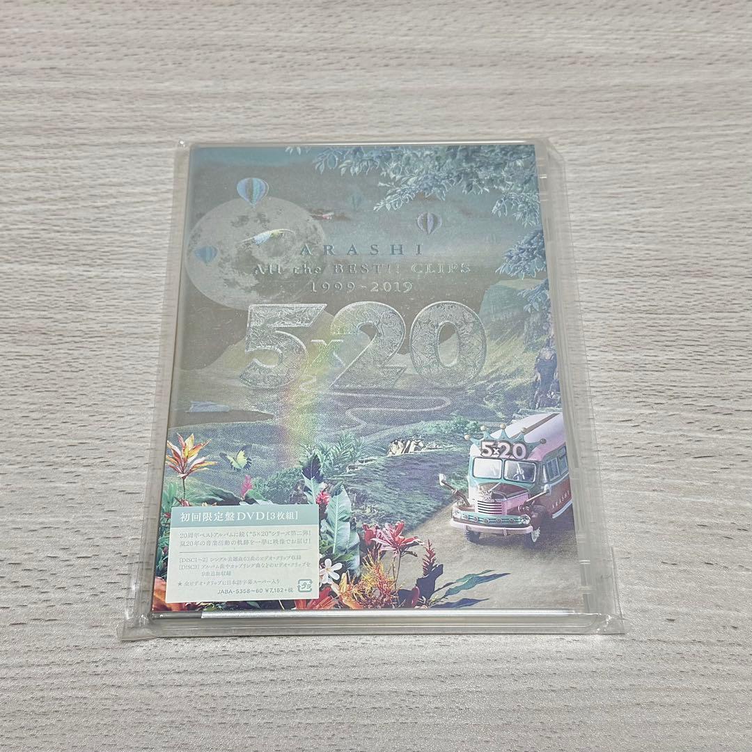 嵐 初回限定・FC限定 まとめ売り 未開封有 ペンライト付き