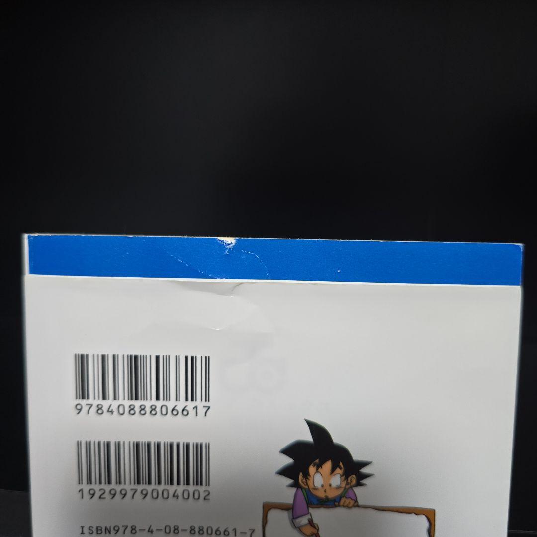 ドラゴンボール超 全巻セット 1-24巻　アニメコミックス