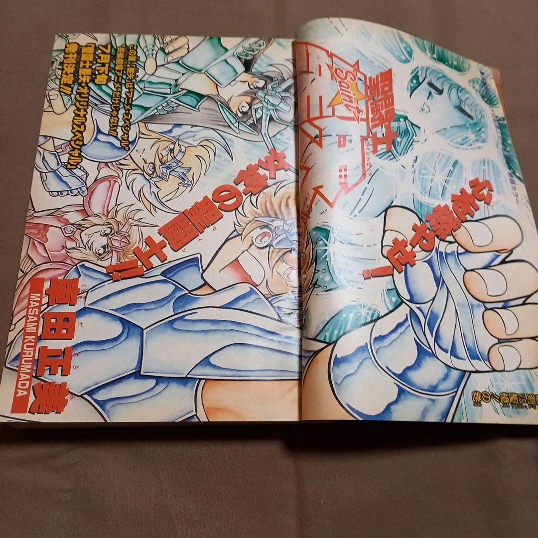 【当時物美品】週刊 少年 ジャンプ 1988年31号 漫画 アニメ