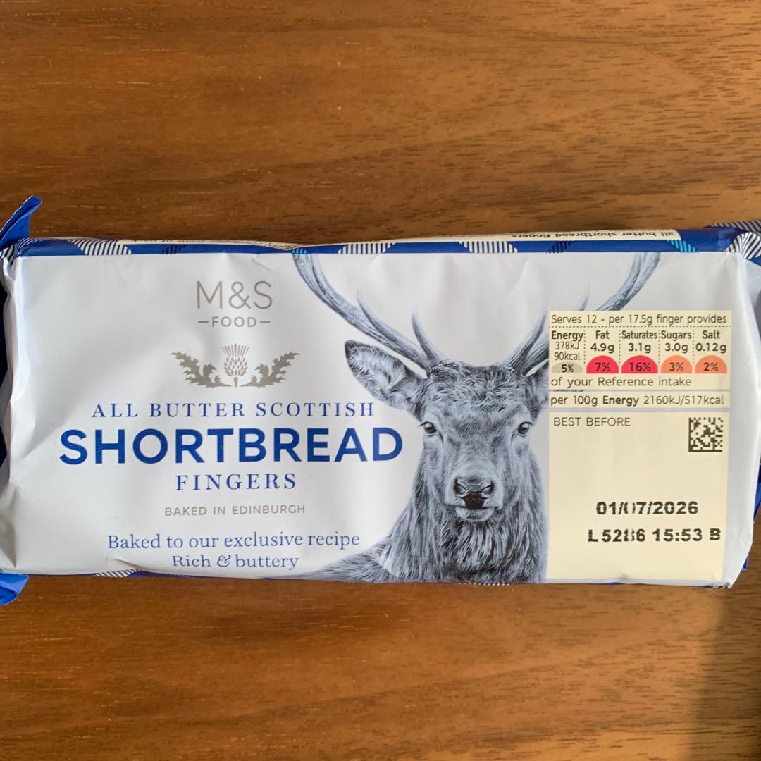 マークス&スペンサー クリスマス ジンジャーブレッドハウス クッキージャー 陶器