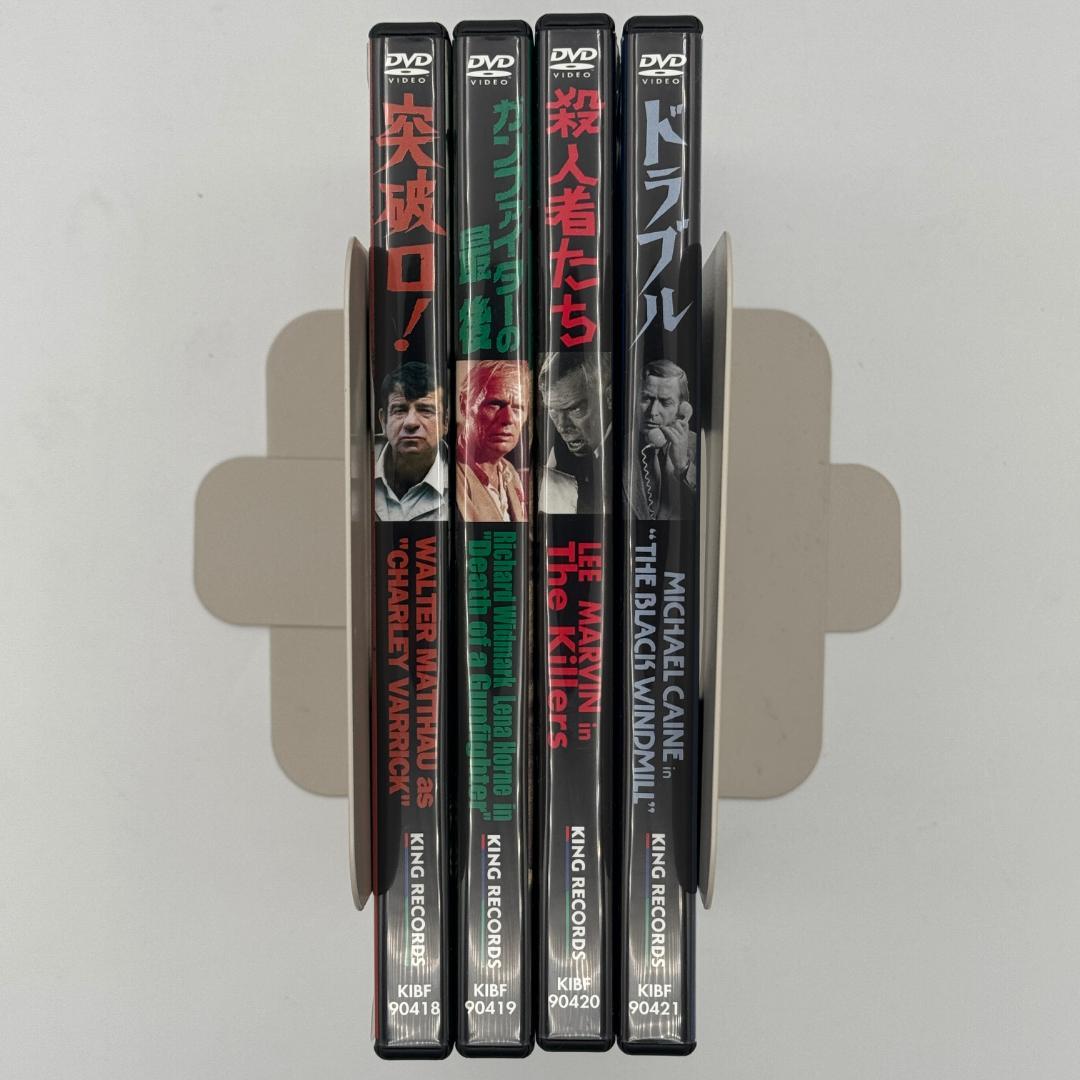 ドン・シーゲル コレクション DVD-BOX