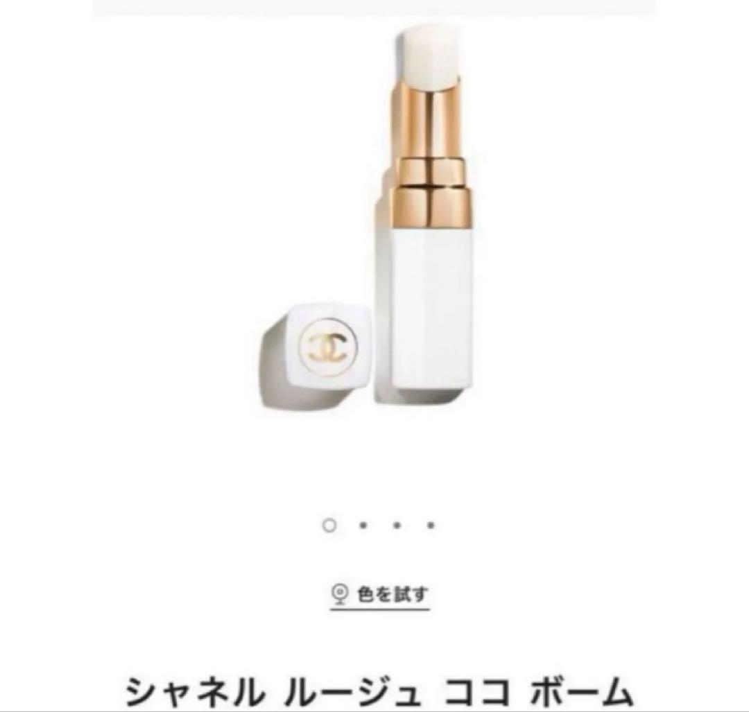 新品CHANEL 2025 HOLIDAY SETTHE クリスマスコフレセット