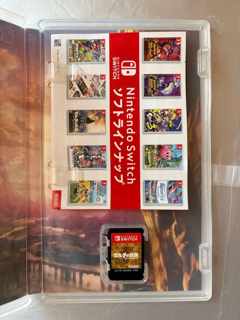 ゼルダの伝説 ブレスオブザワイルド ティアーズオブザキングダム　セット